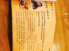 -金生隆(六铺炕店)