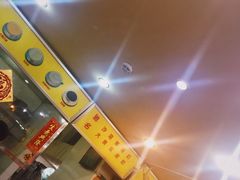 -沙湾姜埋奶(兴新包店)