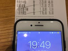 -蓉李记成都名小吃(太原龙湖万达店)