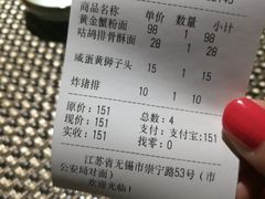 -十面春风·江南面馆(崇宁路店)