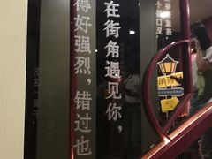 -街角等你.大连海鲜烧烤(西安路店)