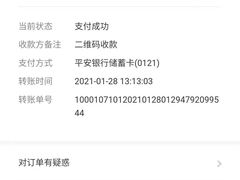 -蚝乡农庄(铁涌赤岸店)