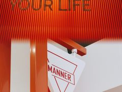 -Manner Coffee(港汇恒隆广场店)