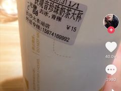 -六朝居老面馆(同鑫宾馆店)