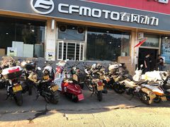 -旗利摩托(旧宫店)