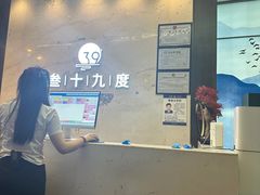 -39°·叁十九度·浴足SPA(龙湖滨江天街总店)