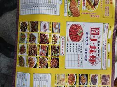 -可汗大营·涮火锅烤全羊烧烤家常菜(武汉分店)