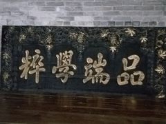 -碧江金楼
