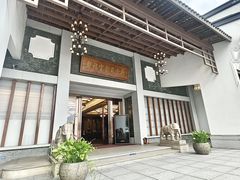 -聚福宝合苑食府(南头镇店)