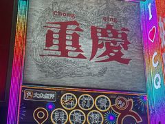 -观音桥步行街