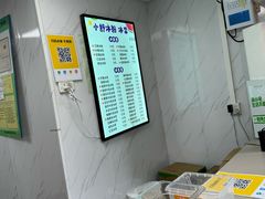 -夏食光安顺小舒冰粉冰浆(甲秀楼店)