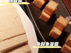 -巴奴毛肚火锅(悠唐购物中心店)