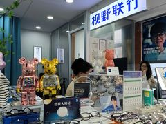 -视野联行眼镜·蔡司·依视路(省体育馆店)