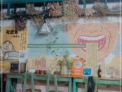 -丁丁猫重庆小面(徐州路店)