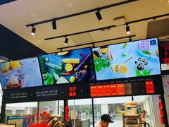 -野人先生现做冰淇淋(西安赛格店)