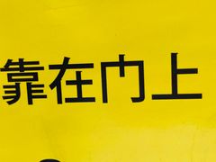 -曼谷素万那普国际机场