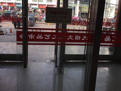 -无锡文化工艺品市场(槐古路店)