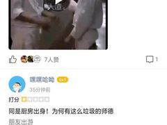 -上海外滩茂悦大酒店