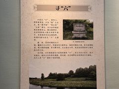 -皖西博物馆