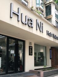 点击看大图 -FUTURE HN男士发型风格设计