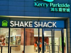 -Shake Shack(浦东嘉里城店)