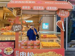 -面包工坊(七彩云南第一城店)