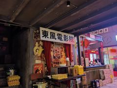 -黄师傅湿辣牛肉(胡桃里店)