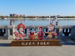 -黑龙江公园