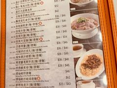 -盛记粥面(佐敦店)