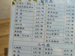 -鑫涛温泉汗蒸时代