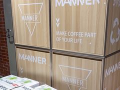 -Manner Coffee(淮海755店)