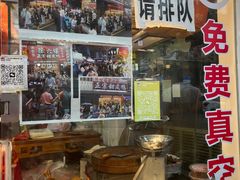 -徐六孃正宗甜皮鸭(张公桥店)