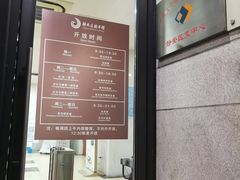 门面-上海市静安区图书馆(新闸路馆)