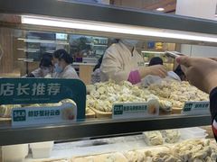 -袁记云饺(蛇口店)