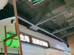-洪氏嗨捞·广东猪肚鸡·椰子鸡火锅(西咸万象城店)