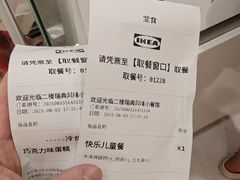 -宜家·瑞典风味餐厅(无锡店)