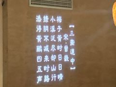 -陈先进鱼馆·地道农家菜(湖墅南路店)