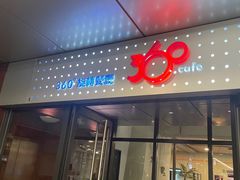 -澳门旅游塔360°旋转餐厅(南湾湖广场店)