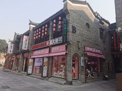 -东西巷