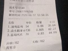 -永祥烧腊餐厅(虹口店)