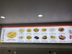 -老袁炒年糕(富豪路店)