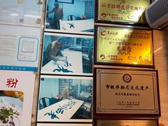 -老西关濑粉(文明路店)