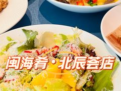 -闽海肴(北辰荟店)