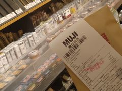 -MUJI无印良品(万科里店)