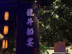 -绿茶餐厅(汇悦大融城店)