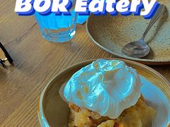 -BOR Eatery(安福路店)