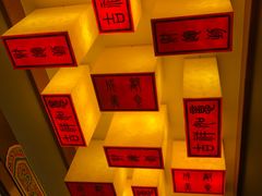 -老码头火锅(骡马市店)