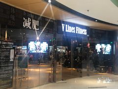 -VLines耀能运动24小时·月付制健身(京广桥店)