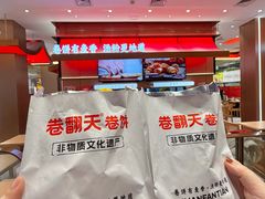 -松雷商业(南岗店)