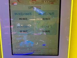 -米兜欢乐王国·儿童乐园(宝安益田假日天地店)